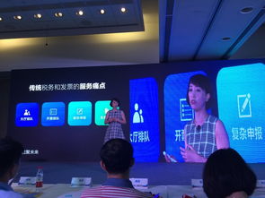 e稅客加速建立電子發(fā)票開放生態(tài)體系，以互聯(lián)網(wǎng)形態(tài)破解企業(yè)稅務(wù)服務(wù)痛點(diǎn)